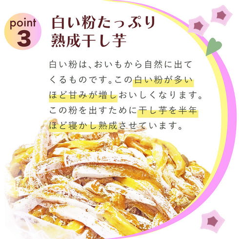 Dried sweet Potato Potato Princess Beniharuka